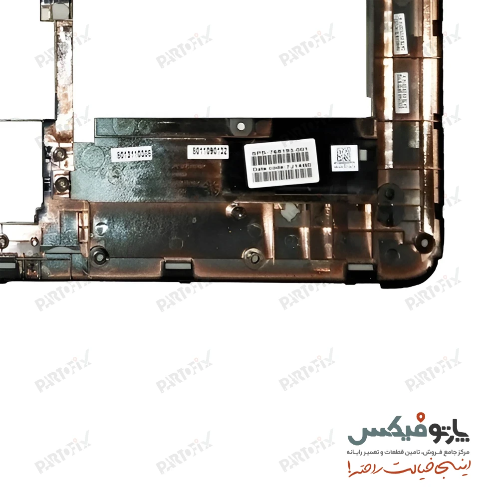 قاب کف (D) لپ تاپ اچ پی Probook 430 G2